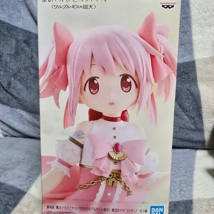 [BUNJANG] Puella Magi Madoka Magica Kaname Madoka Walpurgis Revolution Figure / 마법소녀마도카 마기카 마마마 카나메 마도카 피규어 발푸르기스의 회천
