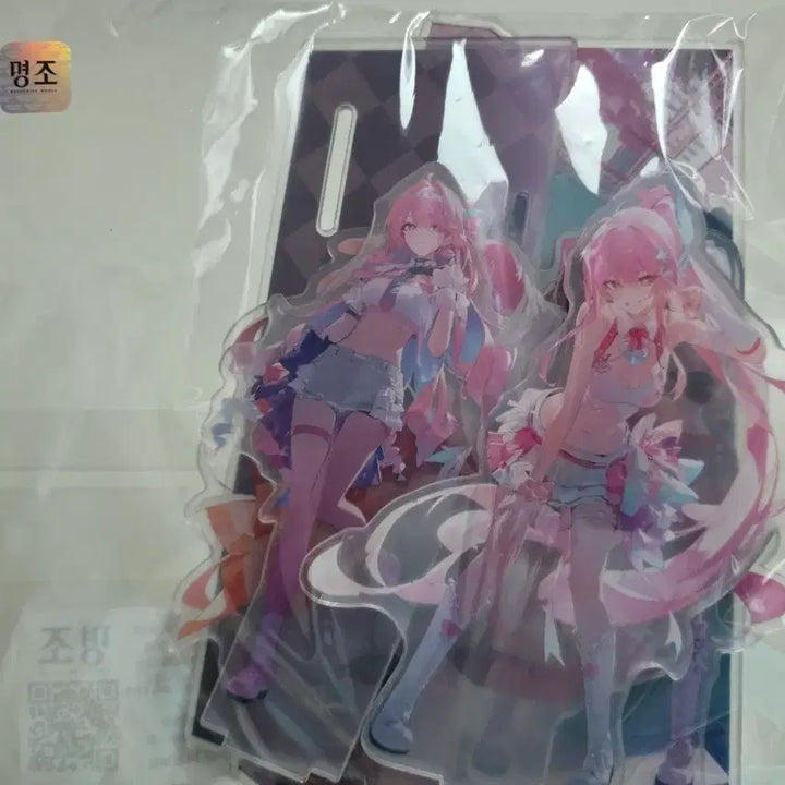 [BUNJANG] Myungjo 2nd Anniversary Ddingpe Diorama Acrylic Stand (Sealed) / 미개봉) 명조 2주년 띵페 디오라마 아크릴 스탠드