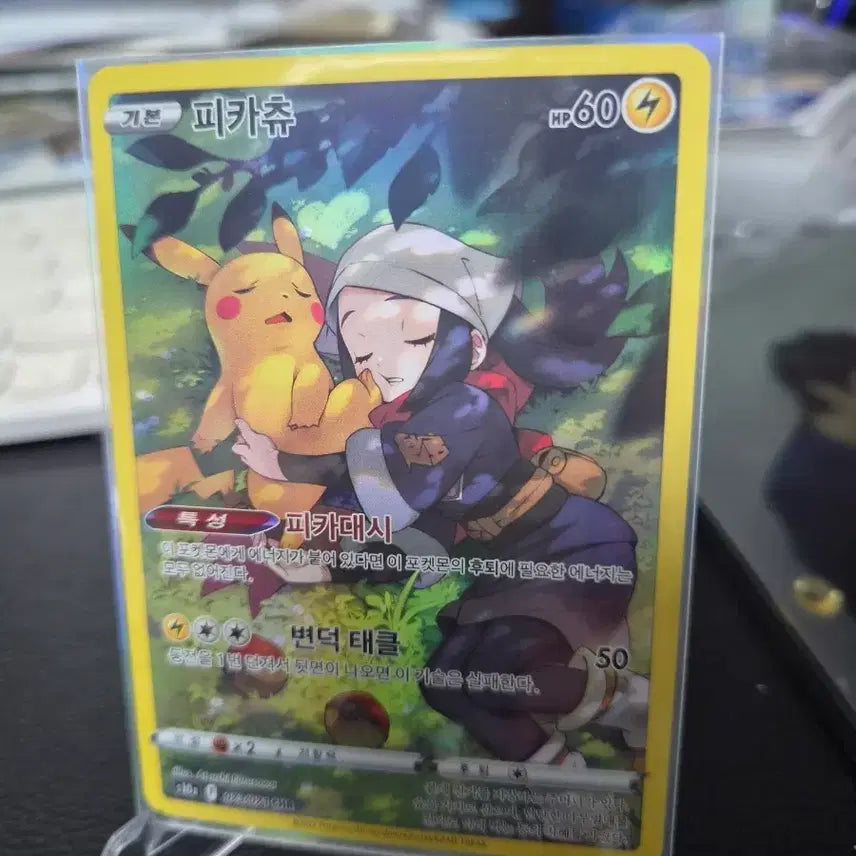 [BUNJANG] Pokemon Card Pikachu chr / 포켓몬 카드 피카츄 chr