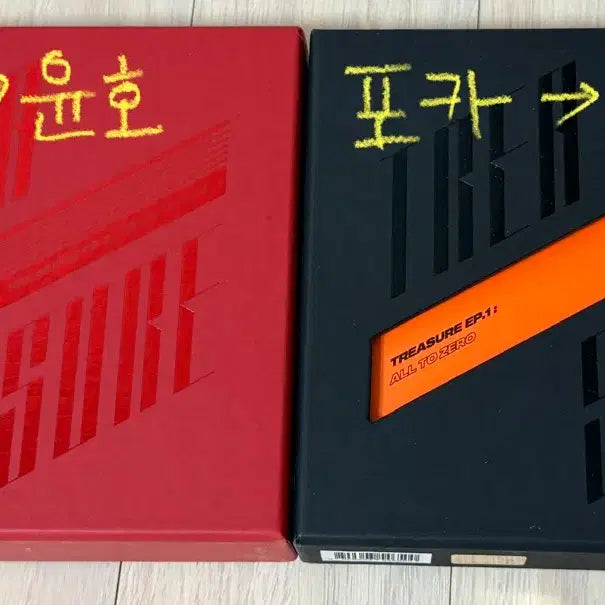 [BUNJANG] ATEEZ Album Vol. 1 &amp; 2 Bundle Set / 에이티즈 앨범 미니 1.2집 일괄