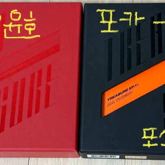 [BUNJANG] ATEEZ Album Vol. 1 &amp; 2 Bundle Set / 에이티즈 앨범 미니 1.2집