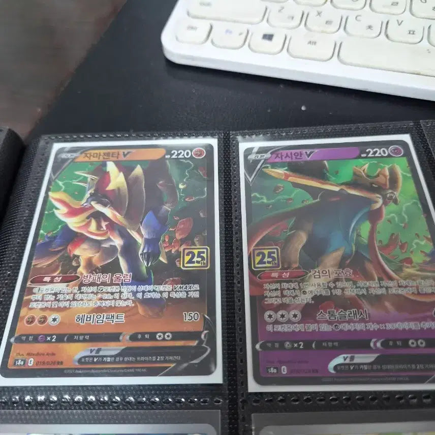 [BUNJANG] Pokémon Zamacenta V / Zacian V 25th Anniversary Cards / 자마젠타 V / 자시안 V 카드 25주년
