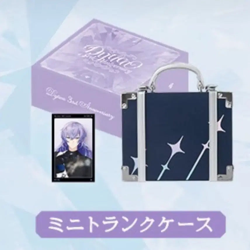 [BUNJANG] Nijisanji Dtika 3rd Anniversary Hoshirube Sho Mini Trunk Case / 니지산지 디티카 3주년 호시루베 쇼 미니 트렁크 케이스