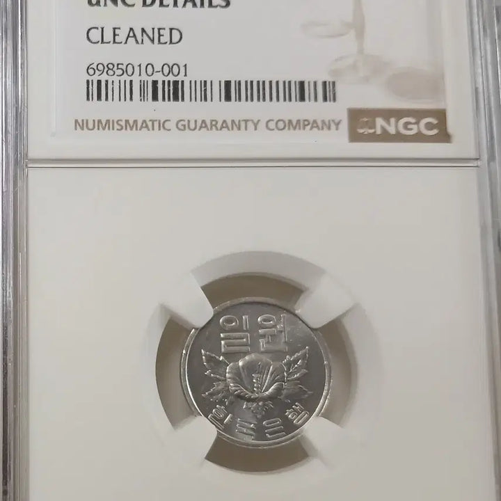 [BUNJANG] 1978 1 Won Coin - Unused / 1978년 1원  미사용