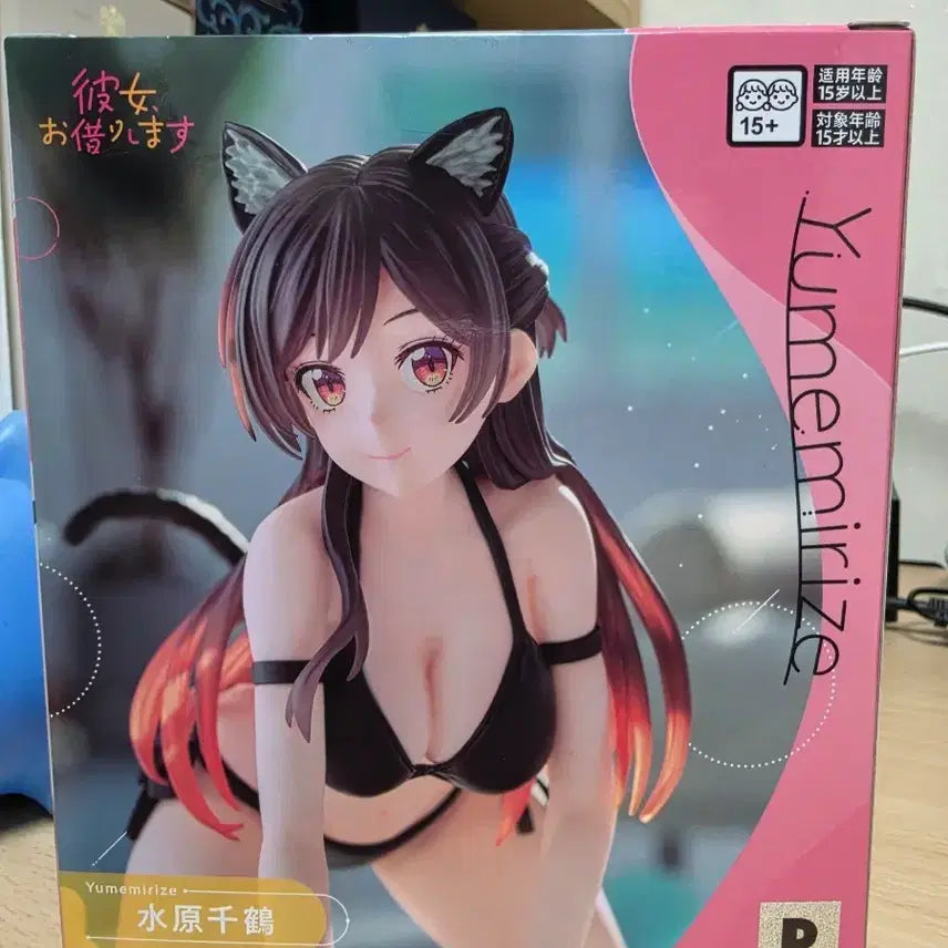 [BUNJANG] Sega Yumemirize Mizuhara Chizuru Figure (Sealed) / 미개봉)  세가 YUMEMIRIZE 미즈하라 치즈루 피규어