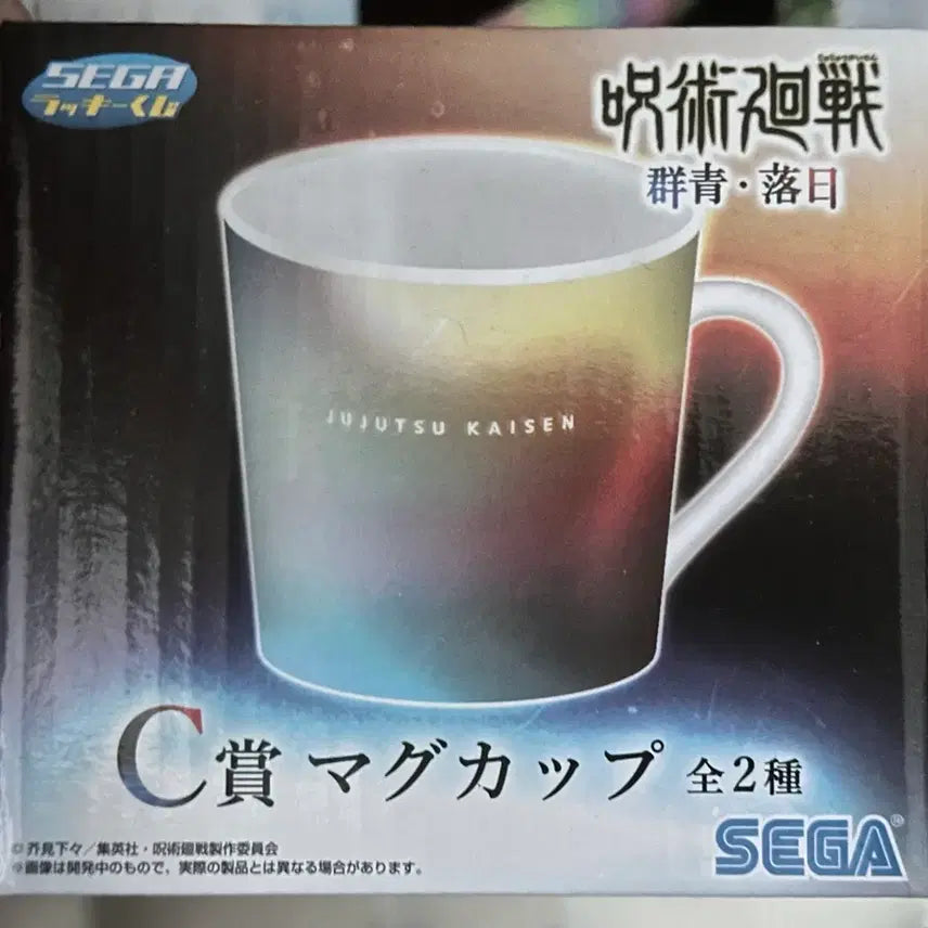 [BUNJANG] Jujutsu Kaisen Ichiban Kuji SEGA C Prize Mug Cup / 주술회전 제일복권 SEGA C상 머그컵