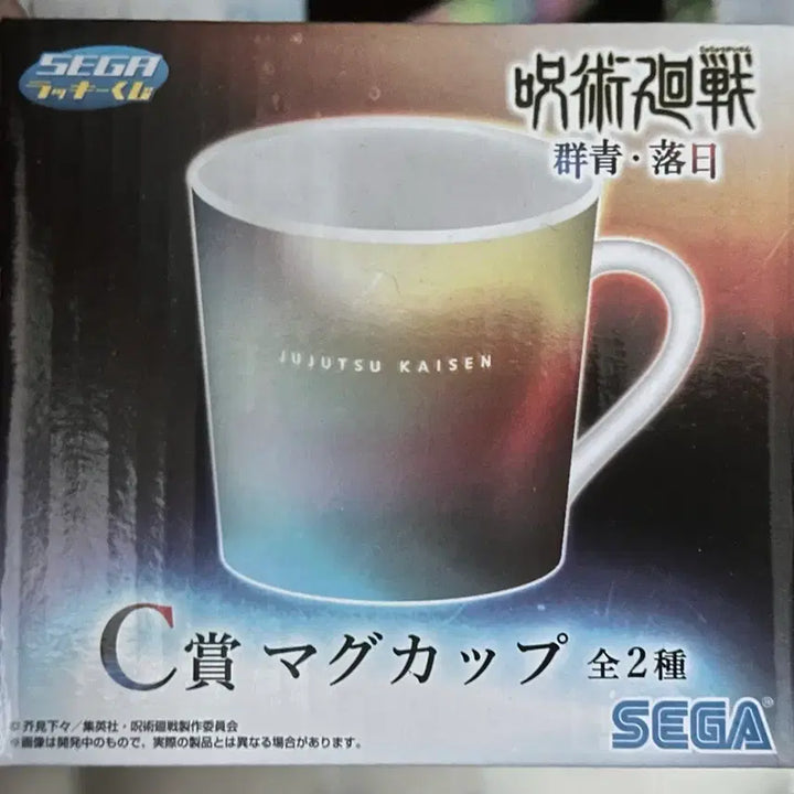 [BUNJANG] Jujutsu Kaisen Ichiban Kuji SEGA C Prize Mug Cup / 주술회전 제일복권 SEGA C상 머그컵