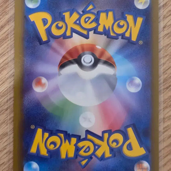 [BUNJANG] Pokemon Card Hibiki&