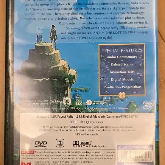 [BUNJANG] Atlantis: The Lost Empire DVD / 아틀란티스: 잃어버린 제국 (Atlantis: The Lost Empire)