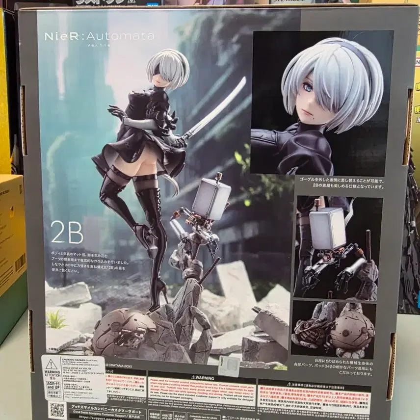 [BUNJANG] Max Factory NieR:Automata 2B 1/7 Scale Figure (Sealed) / 미개봉 맥팩토리 니어 오토마타 2B 1/7 스케일 피규어