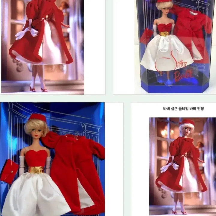 [BUNJANG] Silken Flame Barbie Doll Outfit / 실큰 플레임 바비인형 디폴의상 +바비 스텐드 1개(인형 및 악세사리 제외)