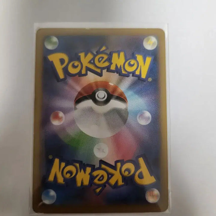 [BUNJANG] Pokemon Card Luvdisc 1st Edition Japanese XY2 Wild Blaze / 1EDITION 포켓몬 카드 사랑동이 일본판  판매합니다.