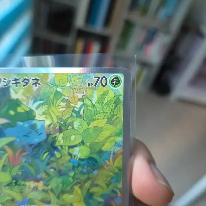 [BUNJANG] Pokemon Card 151 Bulbasaur AR Japanese / 포켓몬 카드 151 이상해씨 ar  일판