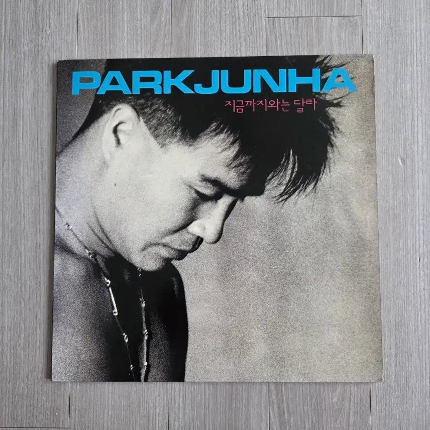 [BUNJANG] Park Jun Ha "Different From Now" LP / 박준하 지금까지와는 달라 LP 처음 만난 그때