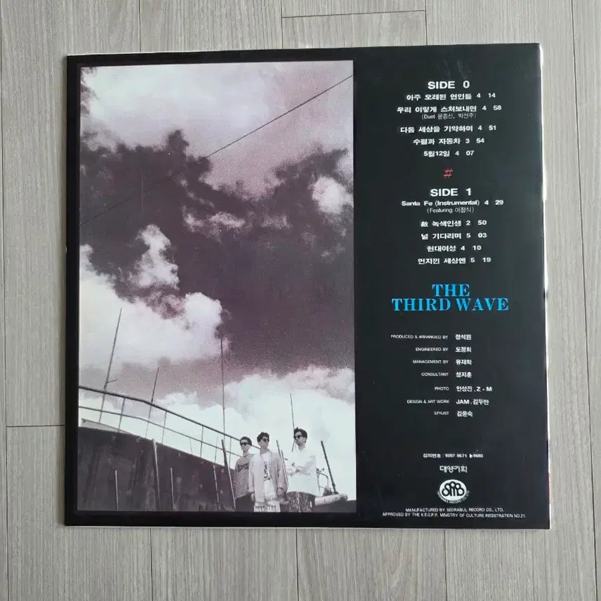[BUNJANG] 015B 3rd Album &