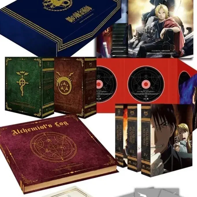 [BUNJANG] Fullmetal Alchemist Blu-ray Box Set with Pocket Watch / [한정할인]강철의 연금술사 블루레이 박스(회중시계 포함)