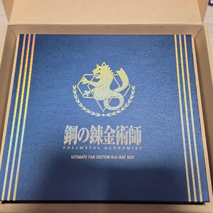[BUNJANG] Fullmetal Alchemist Blu-ray Box Set with Pocket Watch / [한정할인]강철의 연금술사 블루레이 박스(회중시계 포함)