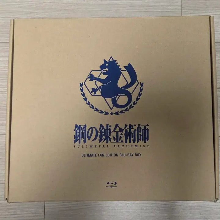 [BUNJANG] Fullmetal Alchemist Blu-ray Box Set with Pocket Watch / [한정할인]강철의 연금술사 블루레이 박스(회중시계 포함)
