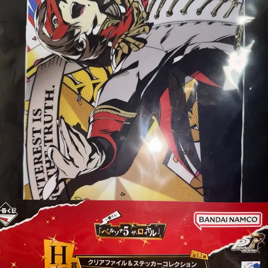 [BUNJANG] Persona 5 Royal Ichiban Kuji H Prize Clear File &amp; Sticker - Goro Akechi (Sealed) / 미개봉) 페르소나5 로열 제일복권 H상 클리어파일 스티커 아케치 고로