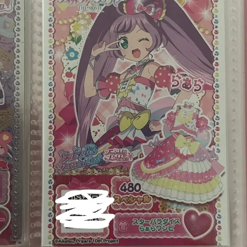 [BUNJANG] PriPara Japanese Promo Ticket LaLa Special Ticket Rara / 스타파라 카츠파라 프리파라 일본 프로모 티켓 특전 라라