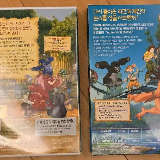 [BUNJANG] Disney Tarzan Series Official Release DVD Set / 월트디즈니 타잔 시리즈 정발판 DVD 2종 일괄