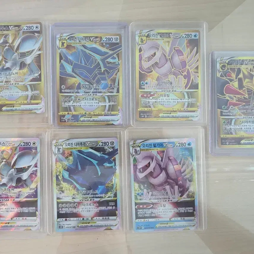 [BUNJANG] Pokemon Legendaries VSTAR UR Set / 포켓몬 4신 UR, Vstar 세트
