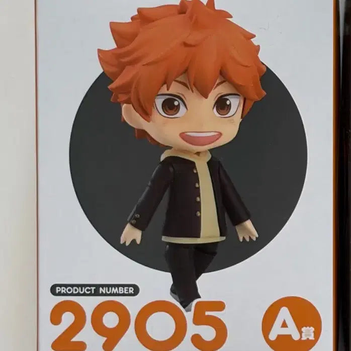 [BUNJANG] Haikyu!! Good Smile Company Nendoroid Hinata Shoyo (Smile Version) / 하이큐 굿스마일 쿠지 히나타 넨도 2905