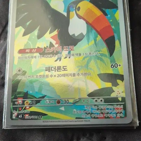 [BUNJANG] Pokemon Card Bundle Set / 포켓몬카드 ex sr rr vmax vstar ar  일괄 판매