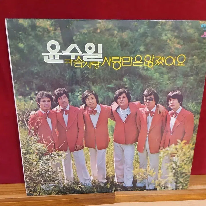 [BUNJANG] Yoon Soo-il 1st Album &