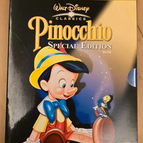 [BUNJANG] Disney Pixar Animated Classic DVDs / 디즈니 및 픽사의 인기 애니메이션 정발판 DVD