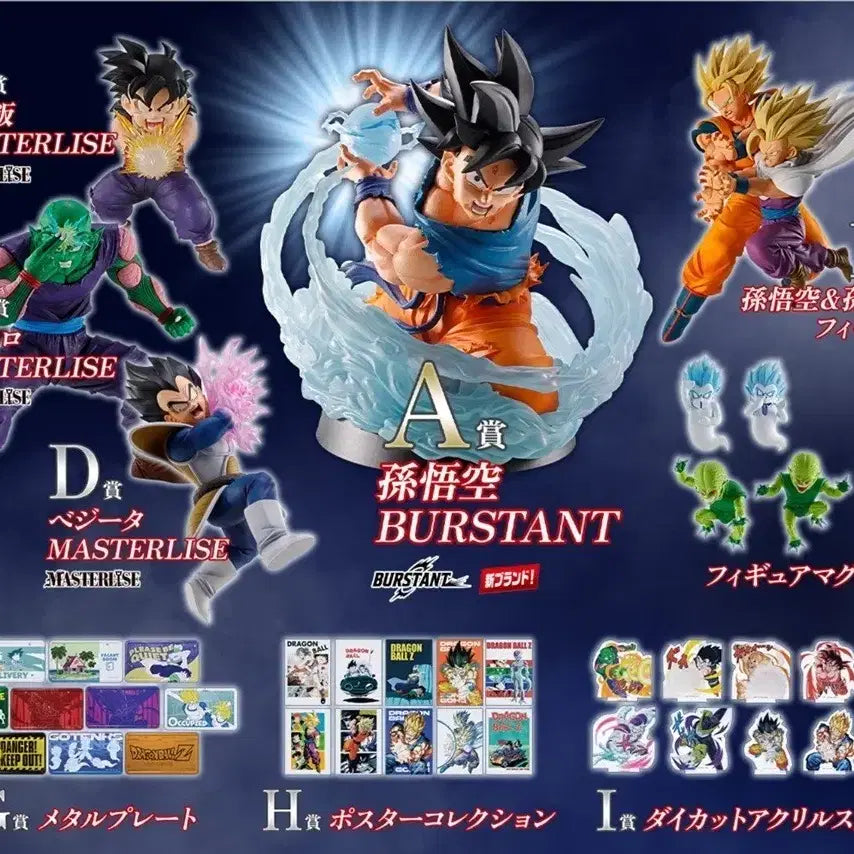 [BUNJANG] Ichiban Kuji Dragon Ball Spectacle Figures Set A, B, C, D, E Bundle / 이치방쿠지 드래곤볼 스펙타클 A, B, C, D, E 일괄
