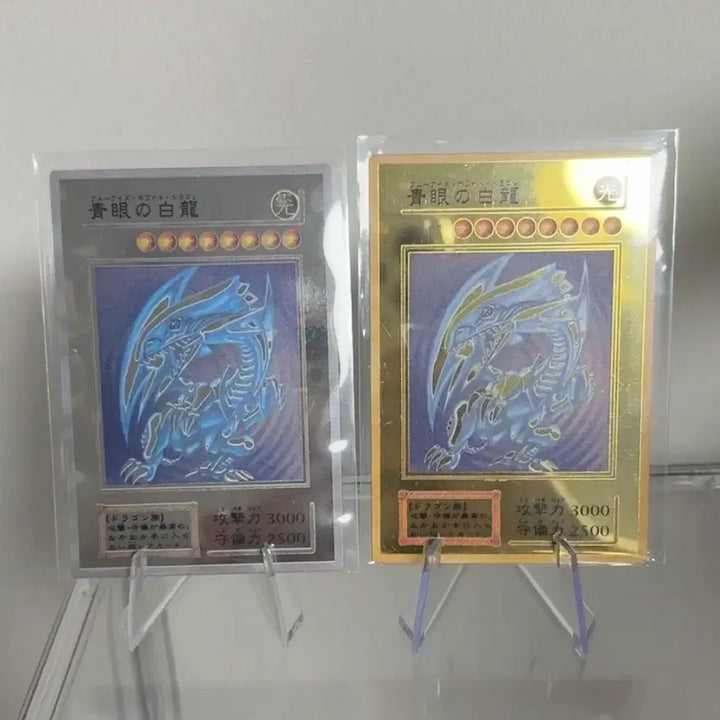 [BUNJANG] Yu-Gi-Oh! Blue-Eyes White Dragon Stainless Steel Card (Silver/Gold) / 유희왕 푸른 눈의 백룡 스테인리스 카드 실버 골드 오리카