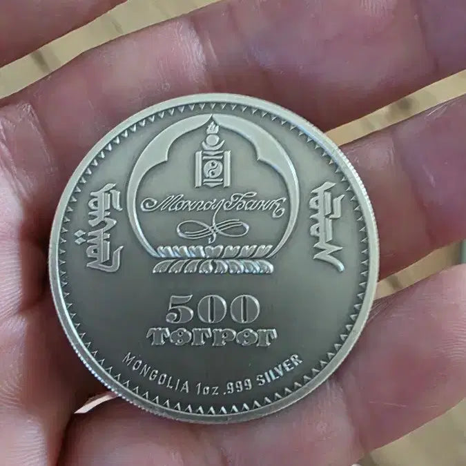 [BUNJANG] 2017 Mongolian Owl Silver Coin 1 oz / 1온스 몽골리안 올빼미 은화