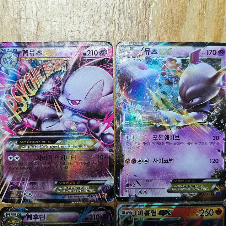[BUNJANG] Pokemon Card Bundle Set / 포켓몬 카드 일괄 판매