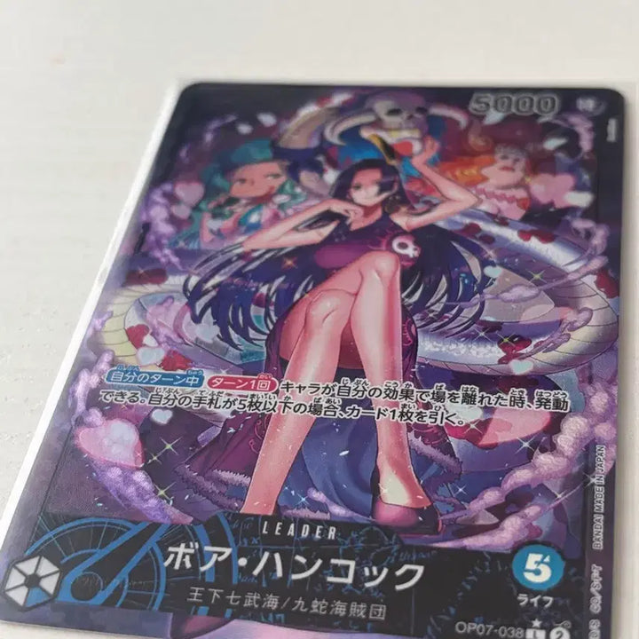 [BUNJANG] One Piece Card Hancock Leader Card / 핸콕 리더페레 원피스카드