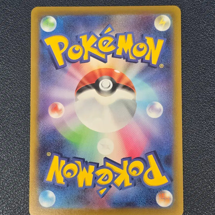[BUNJANG] Pokemon Card Milotic CHR Japanese / 포켓몬카드 밀로틱 CHR 일판