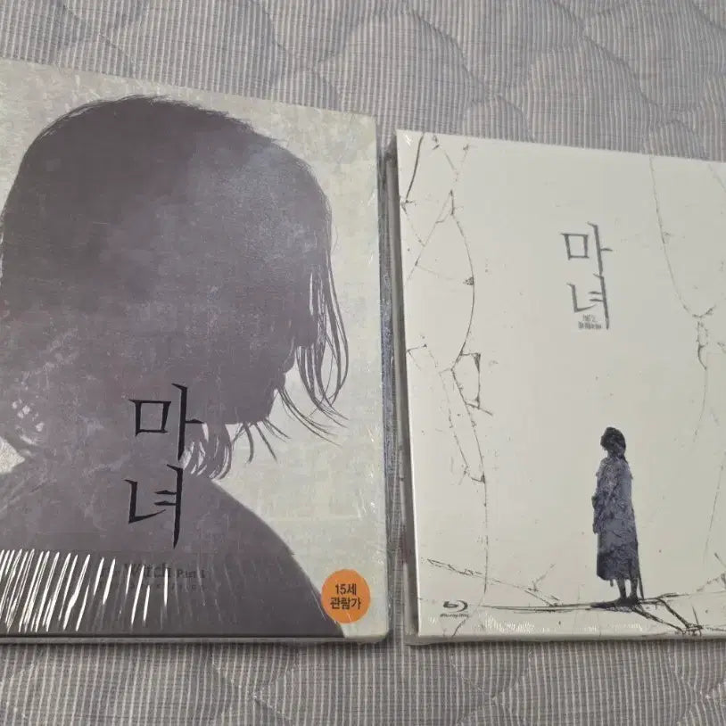 [BUNJANG] The Witch: Part 1 &amp; 2 Limited Edition Blu-ray Set / 마녀(김다미,신시아) 1,2 한정판 블루레이