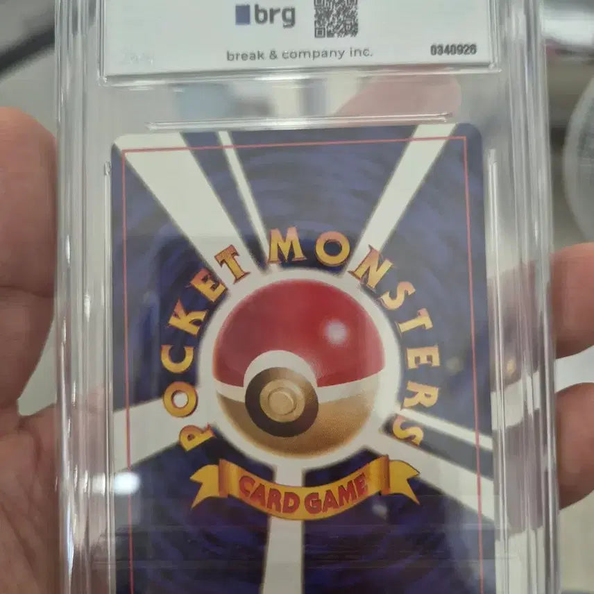 [BUNJANG] Pokemon Neo 2000 Japan Pikachu 