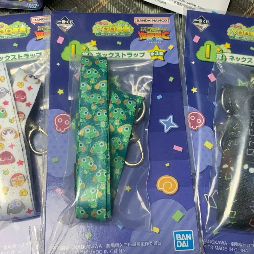 [BUNJANG] Keroro Kuji &