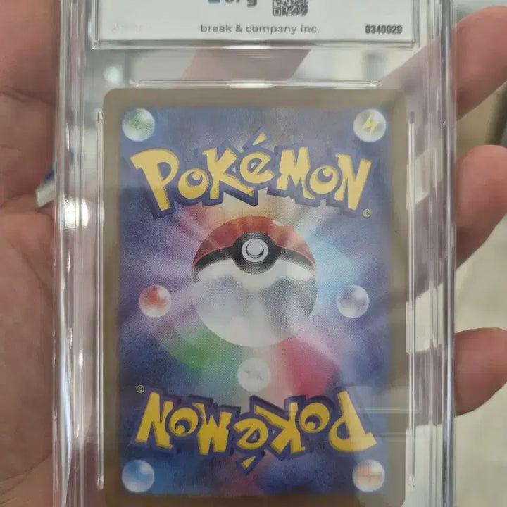 [BUNJANG] Pokemon Card Pikachu 2024 Japan Promo Mint Graded / 포켓몬 카드 피카츄 2024 일본 프로모 민트 등급