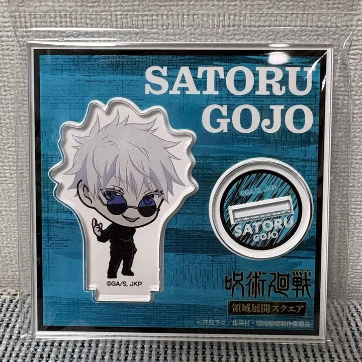 [BUNJANG] Jujutsu Kaisen Satoru Gojo SD Acrylic Standee (Sealed) / 미개봉 주술회전 고죠 사토루 SD 아크릴 스탠드
