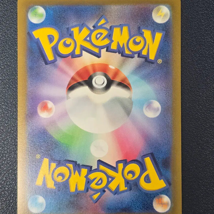 [BUNJANG] Pokemon Card Gigantamax Tyranitar CHR Japanese Edition / 화강돌 CHR 일판
