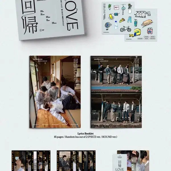 [BUNJANG] ZEROBASEONE Japan Mini 2nd Album &