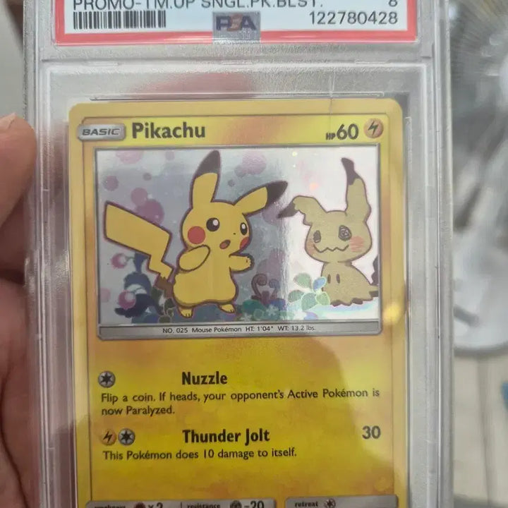 [BUNJANG] SM Black Star Pikachu Holo Card 2019 / 2019 P.M. SM 블랙스타 피카츄 홀로 카드