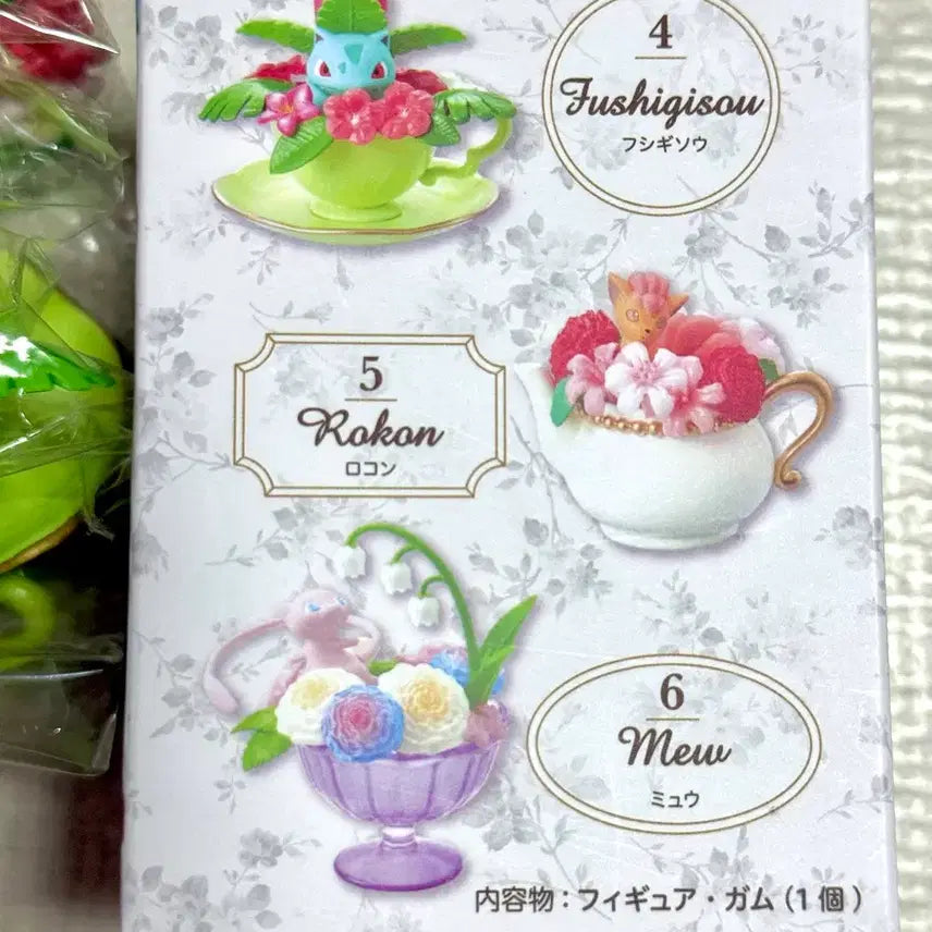 [BUNJANG] Pokemon Bulbasaur Floral Cup Re-Ment Figure (Sealed) / 포켓몬 이상해풀 플로럴컵 리멘트 미개봉