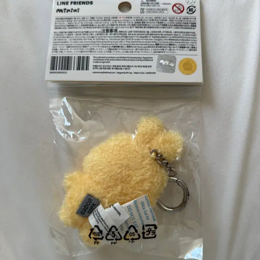 [BUNJANG] NewJeans Bunnies Keychain Daniel Yellow / 뉴진스 버니니 키링 다니엘 키링 옐로우