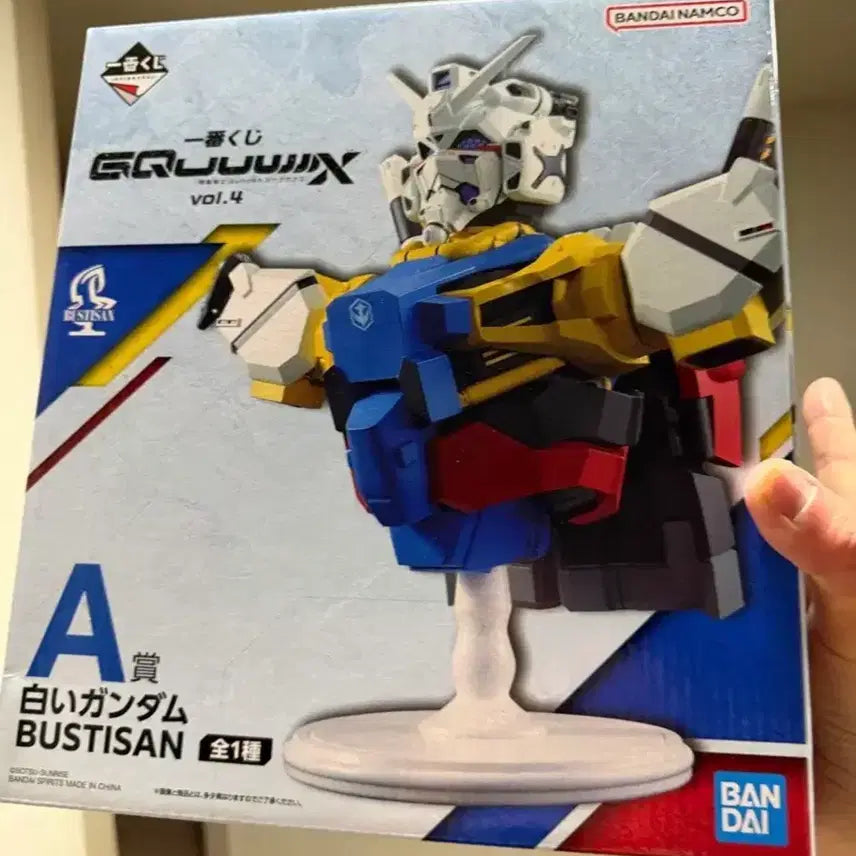 [BUNJANG] Ichiban Kuji Gundam Zaku Axe Vol. 4 A Prize White Gundam BUSTISAN / 제일복권 건담 지쿠악스 Vol.4 A상 하얀건담 BUSTISAN
