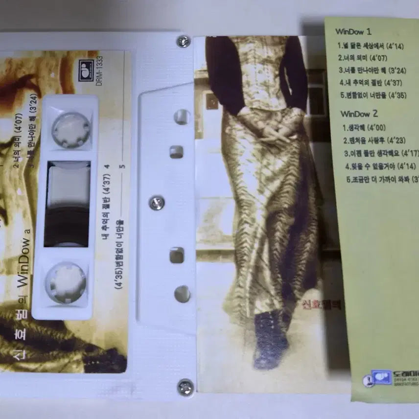 [BUNJANG] Shin Hyo-bum 6th Album &
