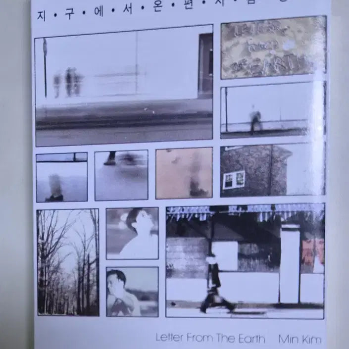 [BUNJANG] Kim Kwang-min 1st Album (Cassette Tape) / 피아니스트 / 김광민 1집 (카세트테이프)