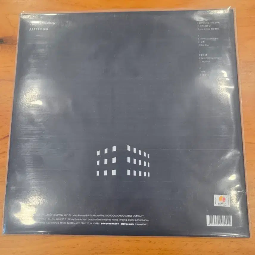 [BUNJANG] Car, the Garden Apartment White 1st Press Limited Edition LP / 카더가든 lp 화이트 초판 한정반 아파트먼트
